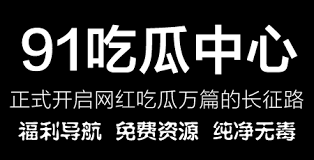 网民们最热