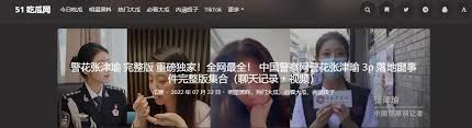 是一个明智